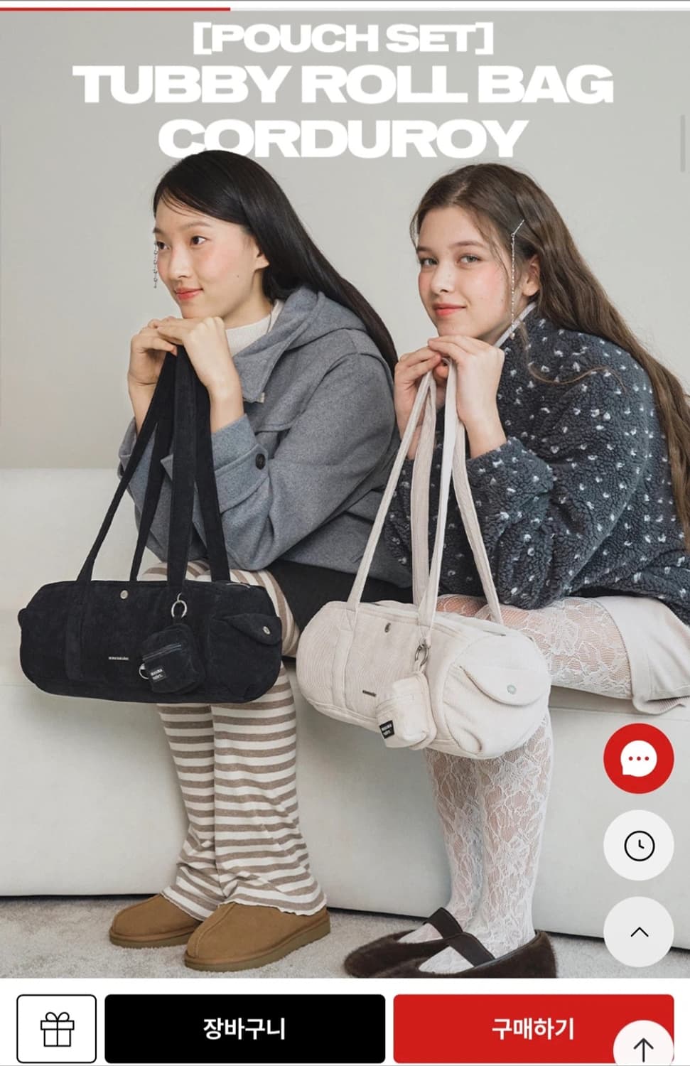 마스마룰즈 튜비 롤 백 그린 새상품 (78000원) 상품이미지2