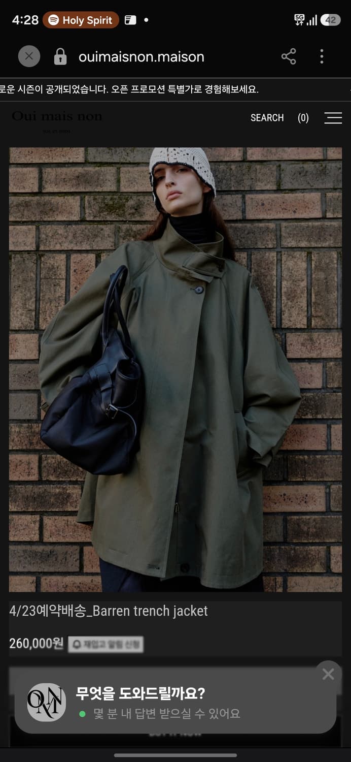 위메농 카키 트렌치 자켓 상품이미지10