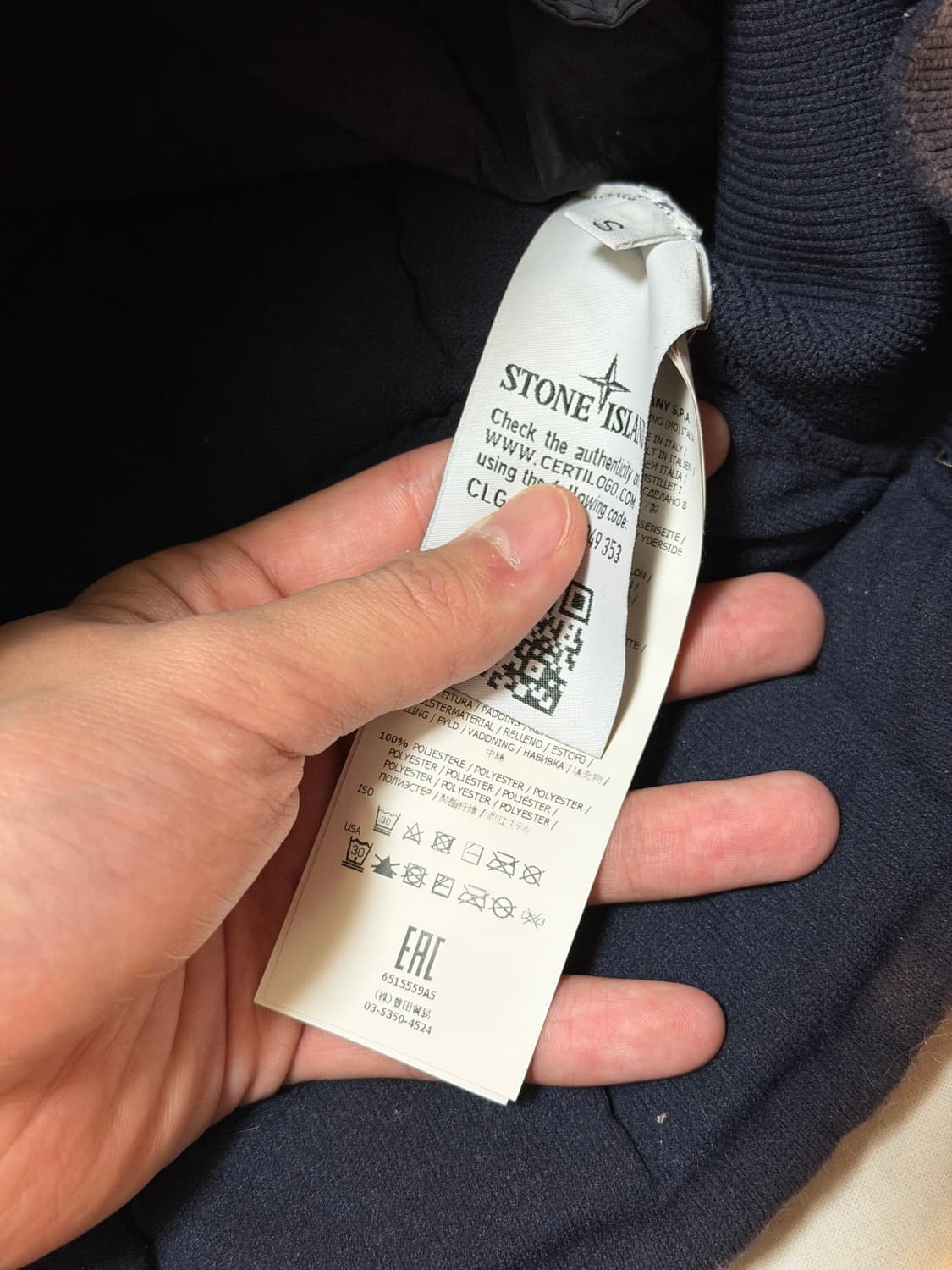 스톤아일랜드 16FW 리플렉티브 로고 패딩조끼 베스트 블랙 상품이미지3