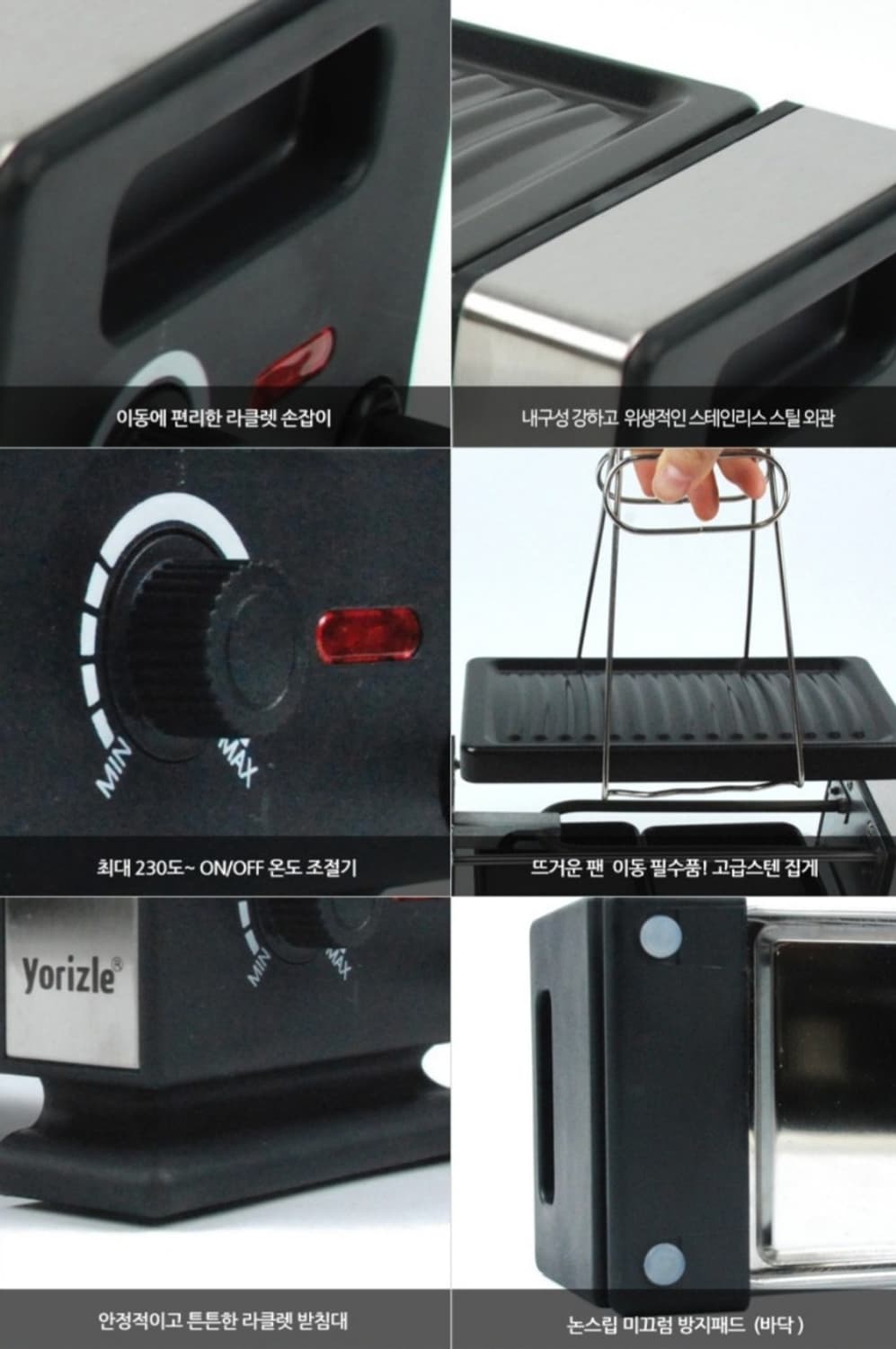 요리즐 라클렛 전기그릴 풀세트

요리즐 라클렛  전기그릴 풀세트입니다.  상품이미지7