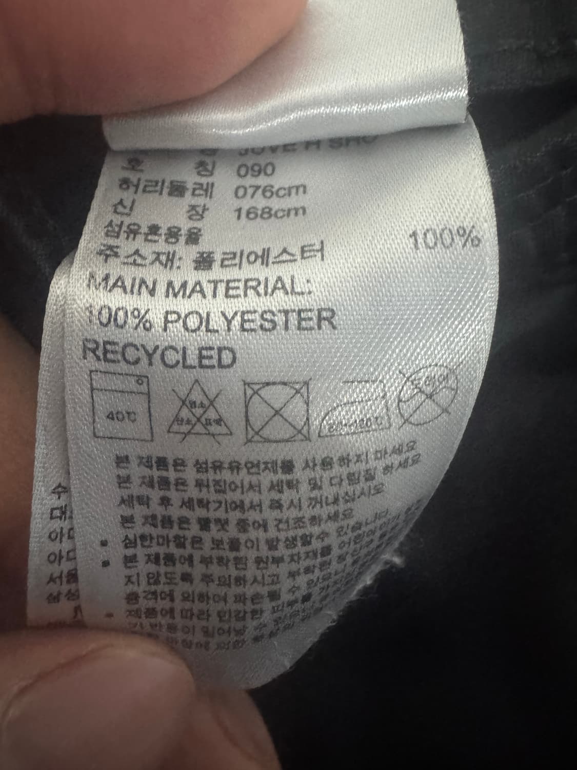 여성 아디다스 트레이닝 삼선 유벤투스 숏츠 반바지 S 상품이미지4