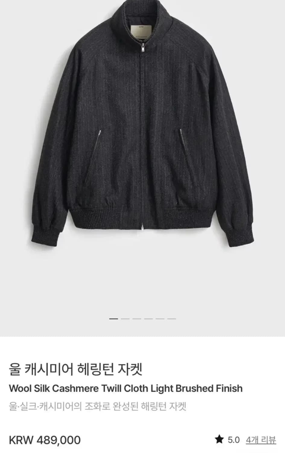 1) 25AW 포터리 울 캐시미어 헤링턴 자켓 상품이미지1