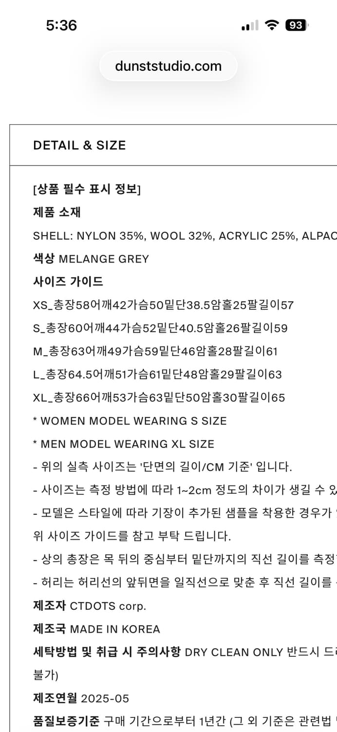 던스트 베이비 알파카 아가일 니트 그레이 상품이미지4