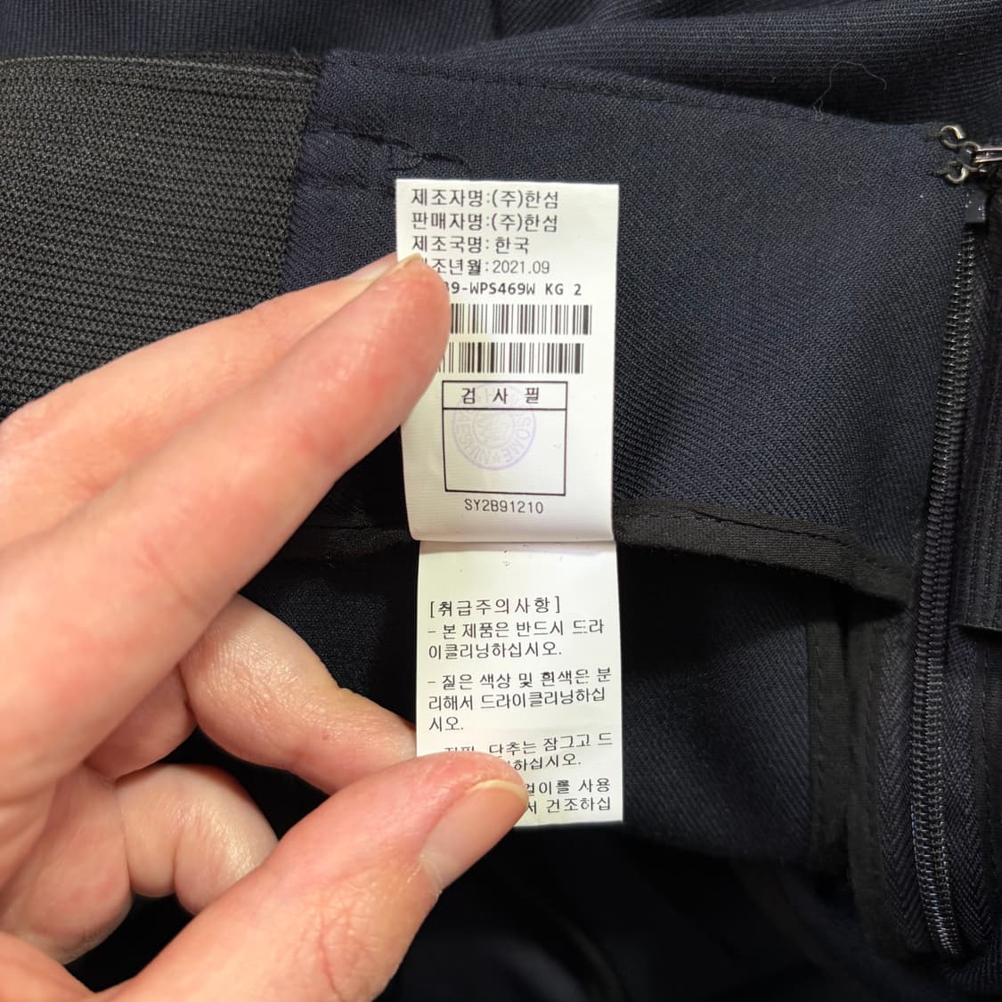 한섬) 시스템 모 벨트 밴딩 와이드 팬츠 (64~94) 상품이미지7