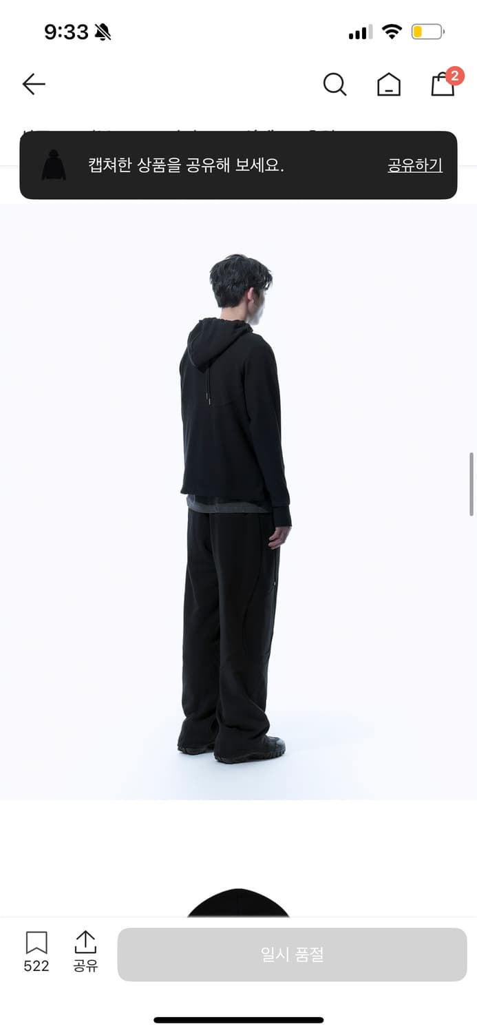 산산기어 서킷 집업 후디 상품이미지2