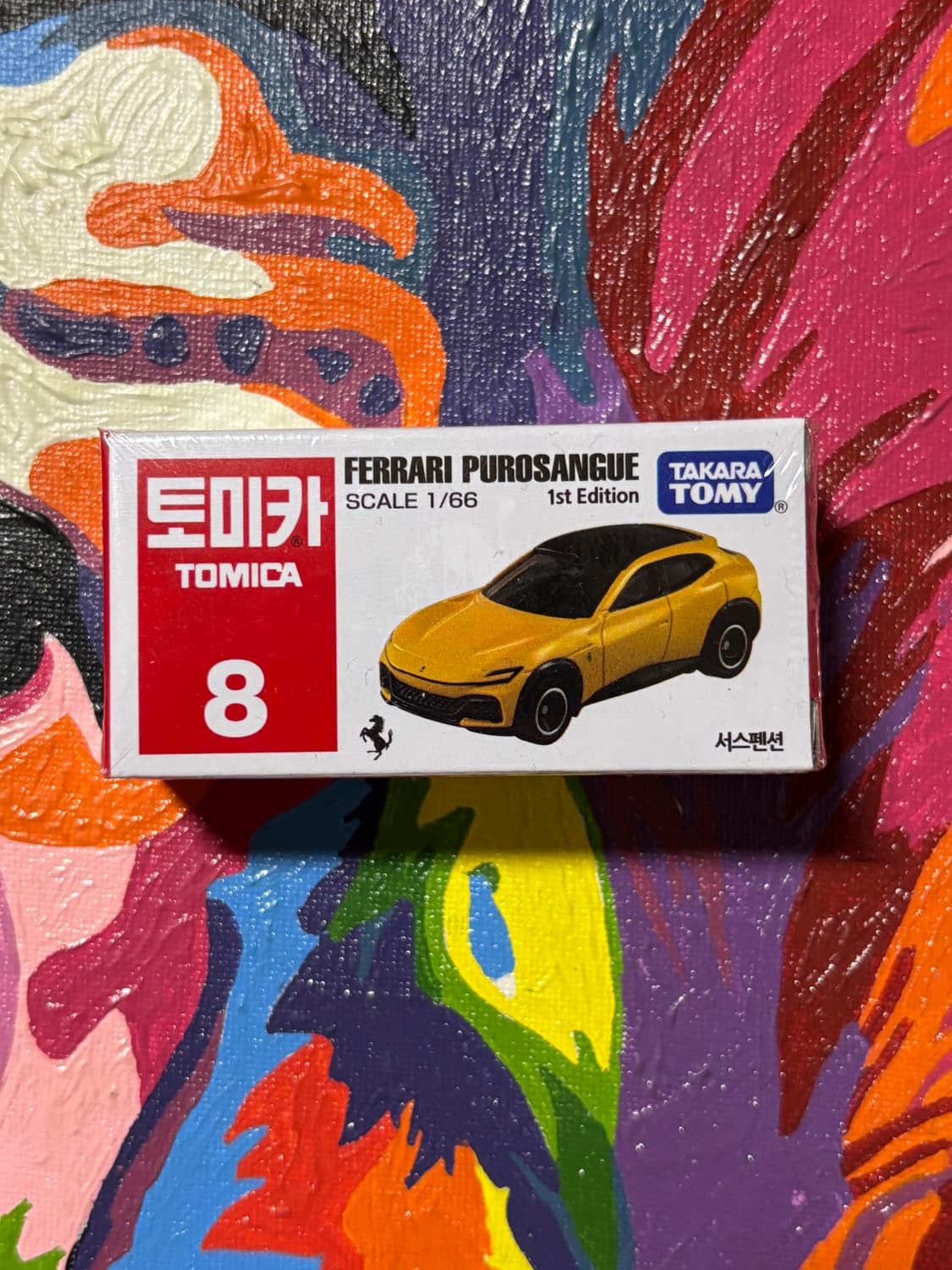 미개봉)한정) 페라리 푸로산게 다이캐스트 토미카 인테리어 소품 상품이미지1