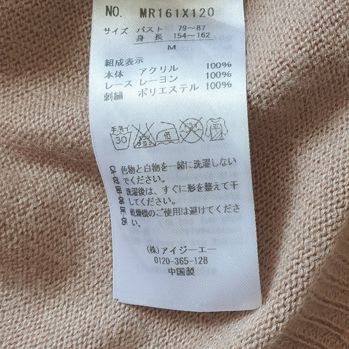 엑시즈팜(axes femme) 니트 가디건 코코아 핑크 상품이미지5