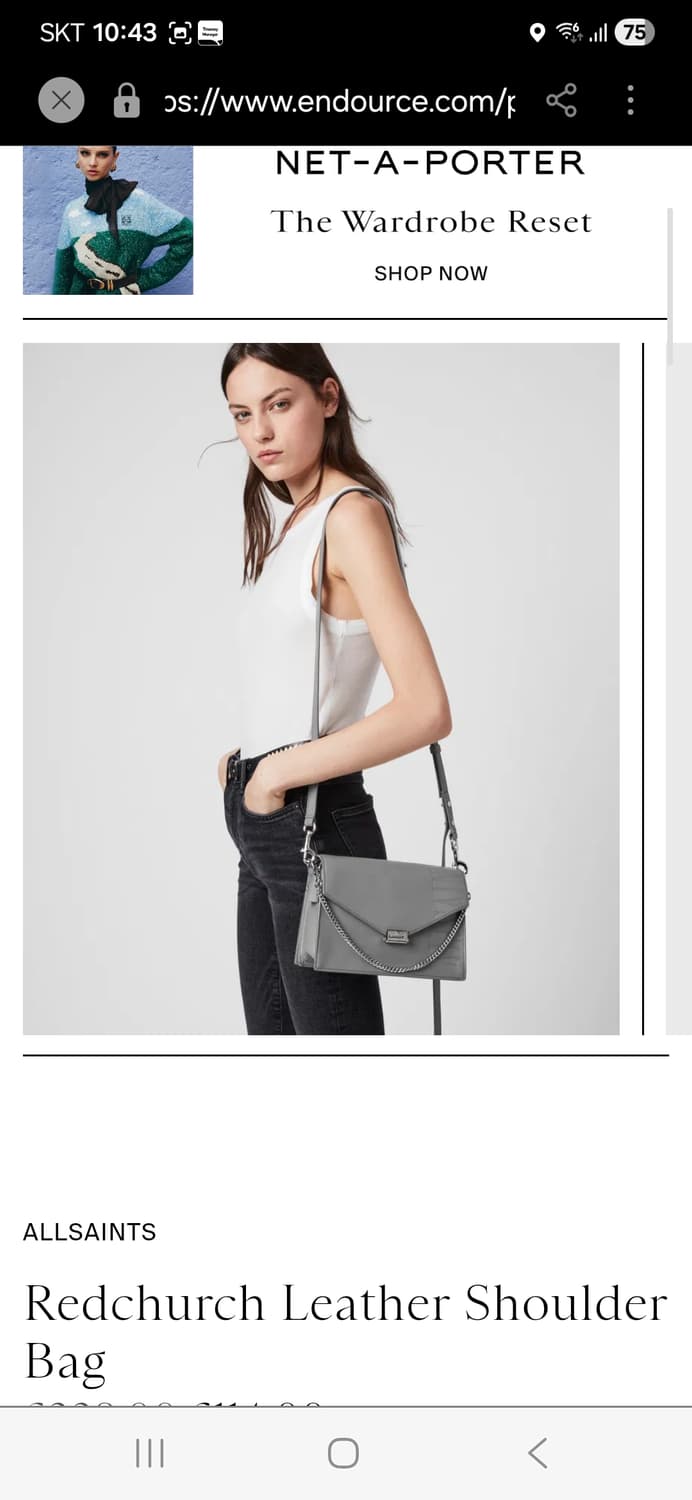 (새제품급) 올세인츠 Redchurch 체인숄더백 크로스 리얼가죽 상품이미지2