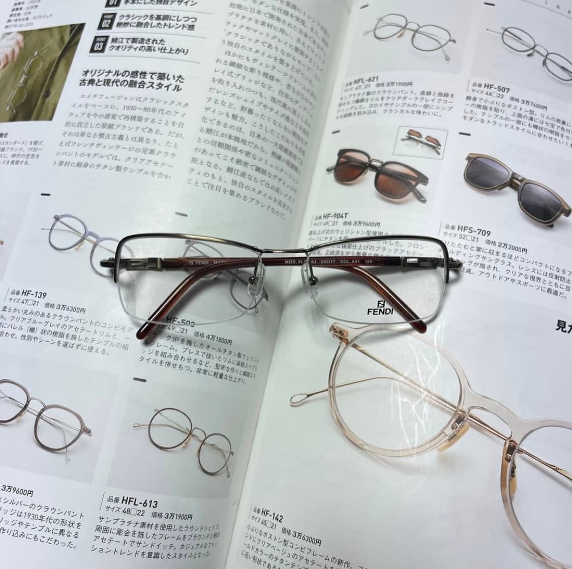 FENDI 펜디 티타늄 반무테 명품 안경 상품이미지1