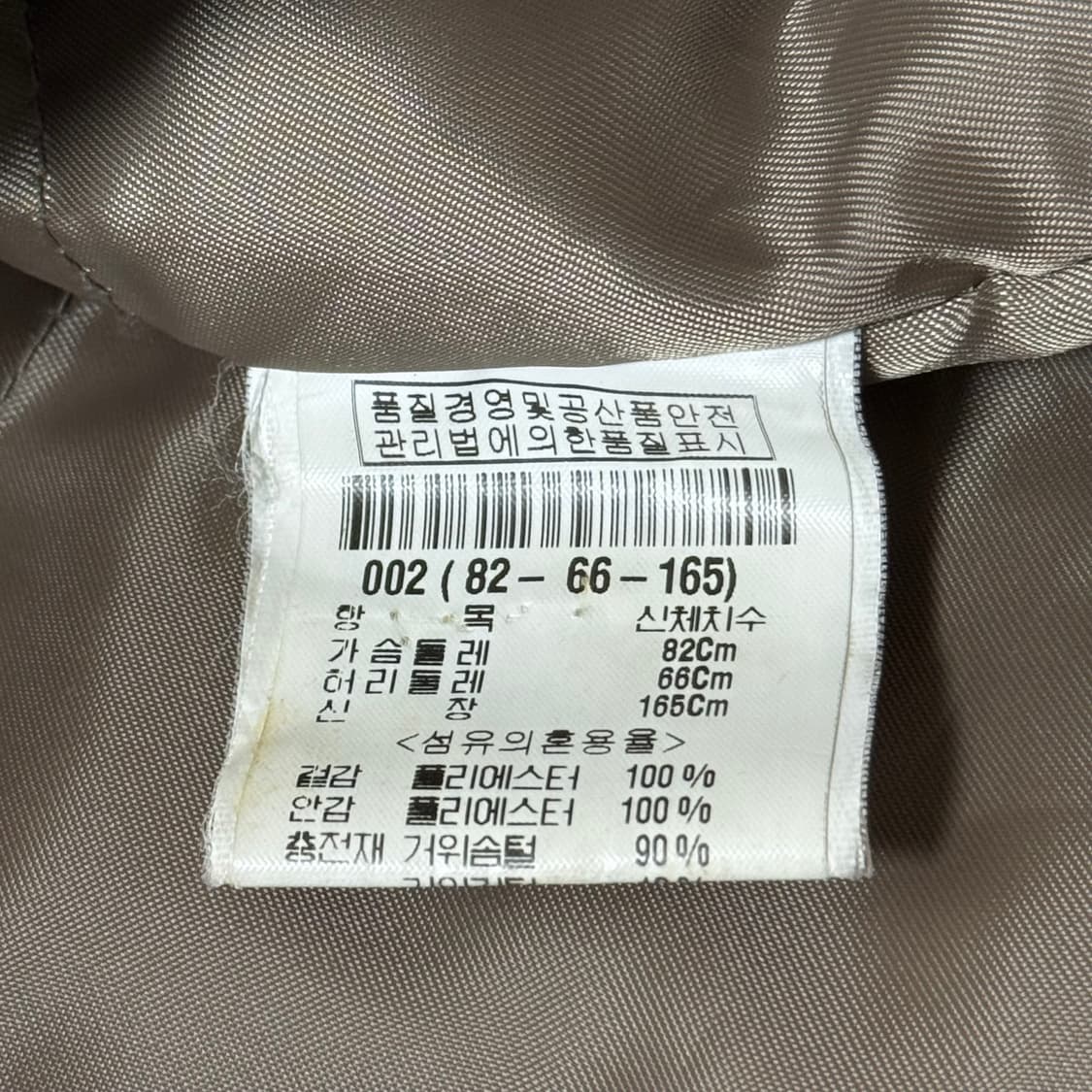 띠어리 패딩 여성용 2사이즈 상품이미지8