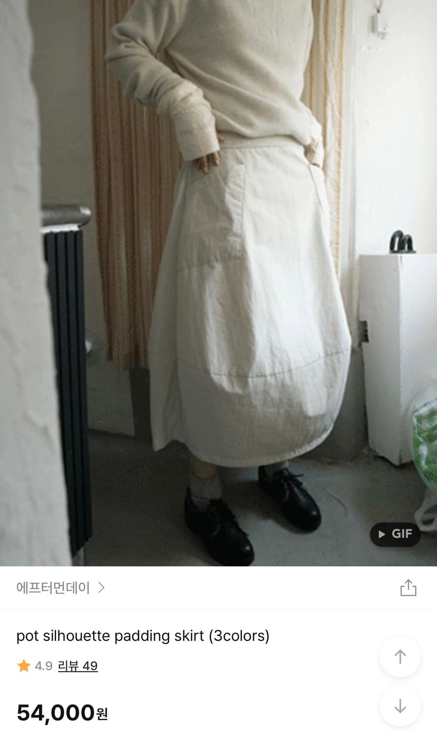 애프터먼데이 패딩 스커트 상품이미지2