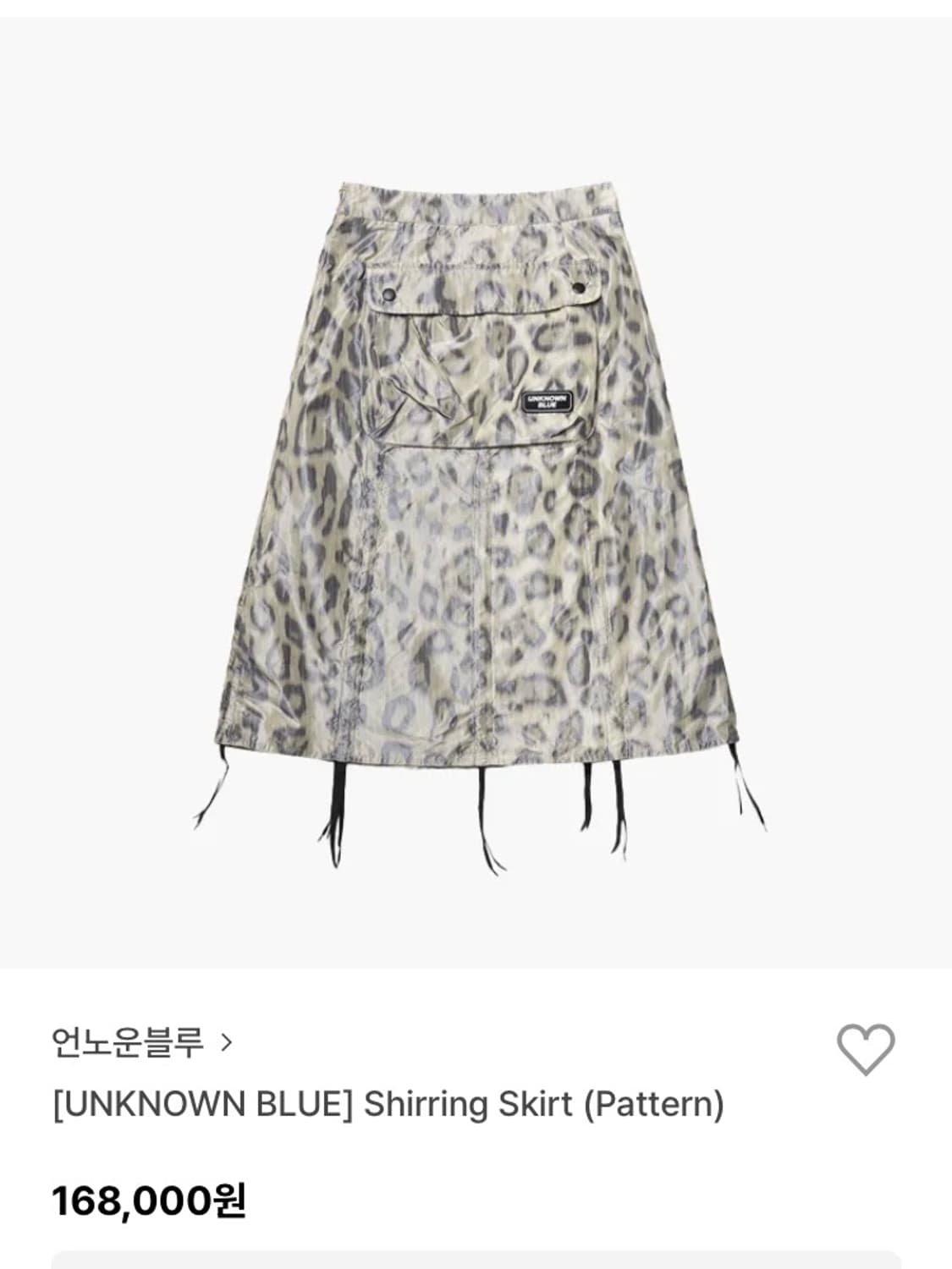 언노운블루 UNKNOWN BLUE shirring skirt 상품이미지1