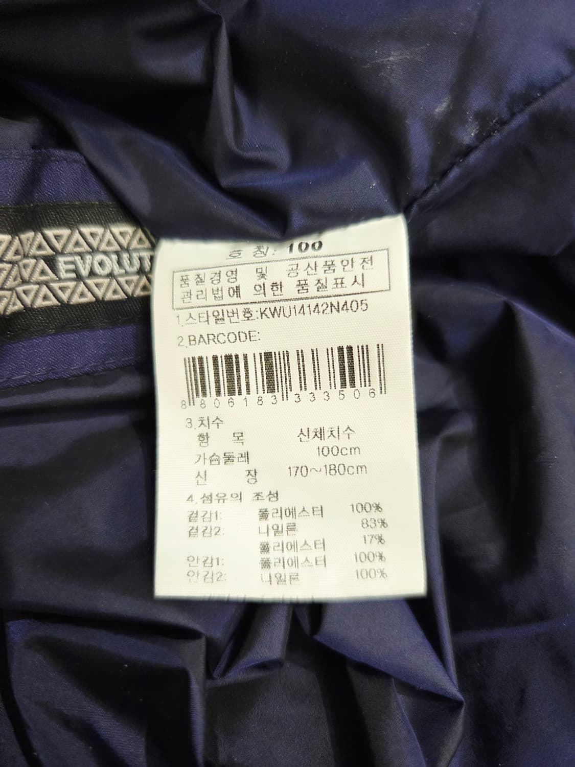 K2 유니티(UNITY) 방수 자켓_100 상품이미지9