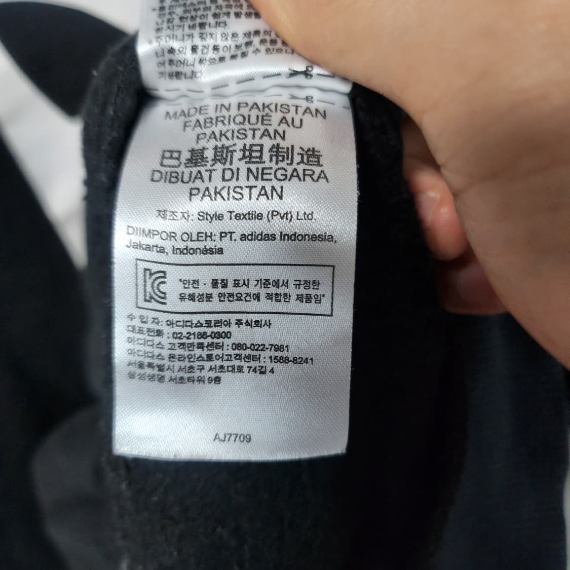 [85] 아디다스 오버핏 기모 맨투맨 상품이미지5