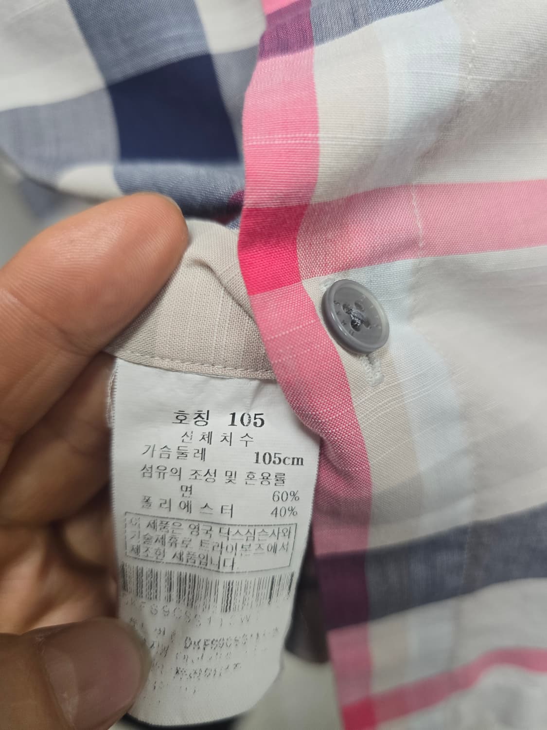 닥스 반팔 체크 셔츠 105 상품이미지4