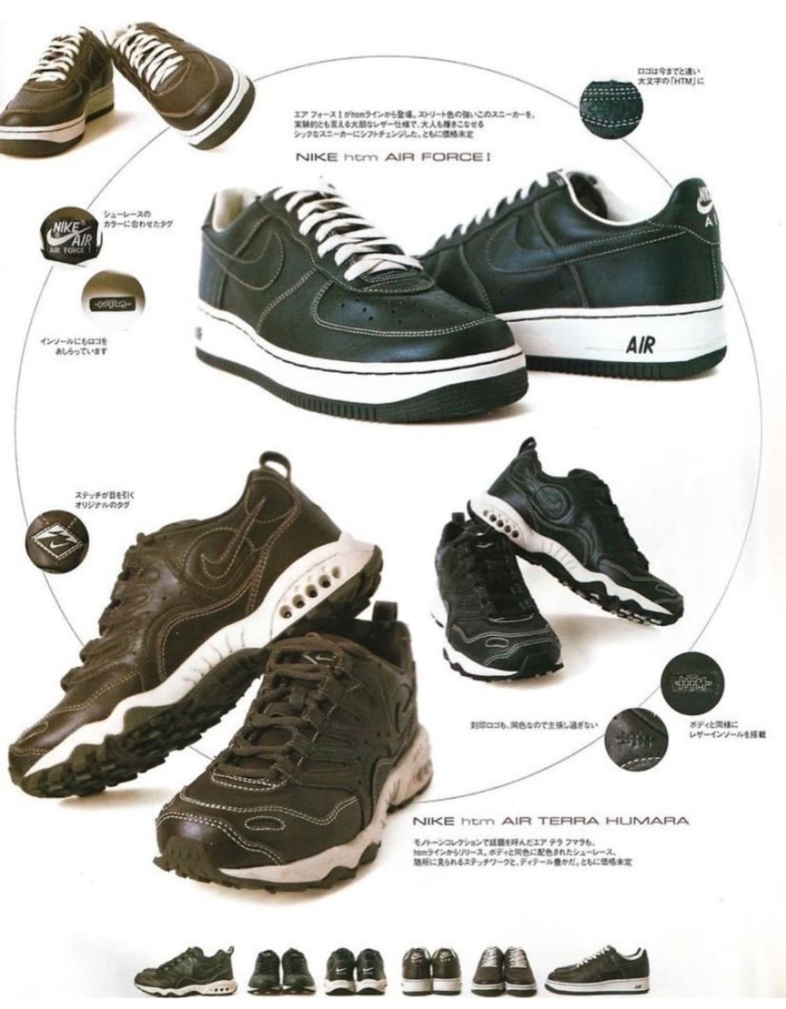 Htm 에어포스1 상품이미지6