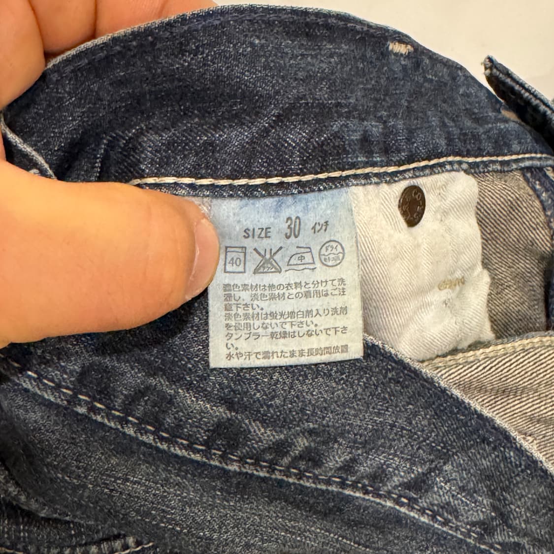 리바이스 빈티지 신치백 202 30/32 데님 팬츠 상품이미지10