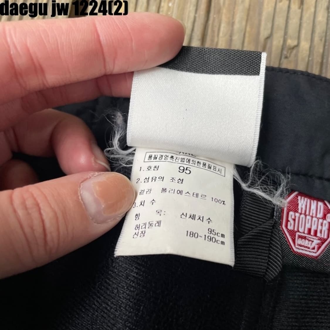 노스페이스 플리스 팬츠 상품이미지4