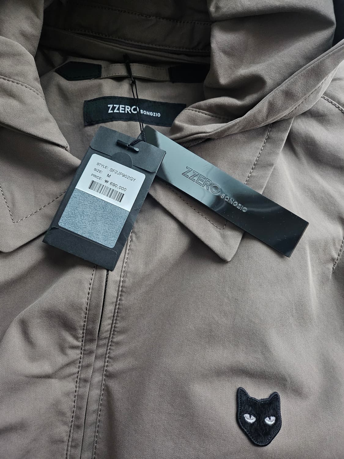 [새상품] 송지오옴므 지제로 점퍼 자켓 M 상품이미지4