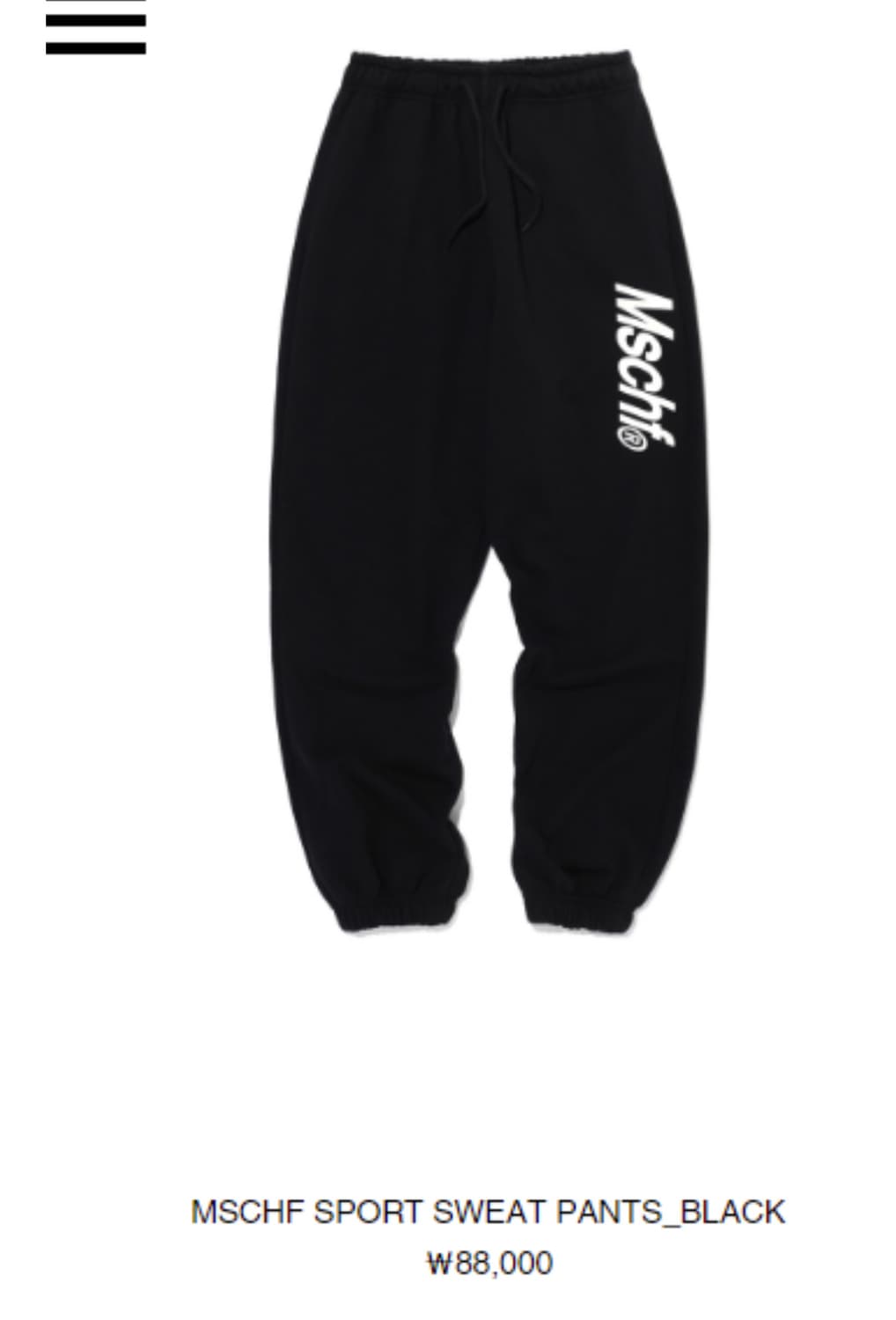 미스치프 조거팬츠 블랙 m 상품이미지1