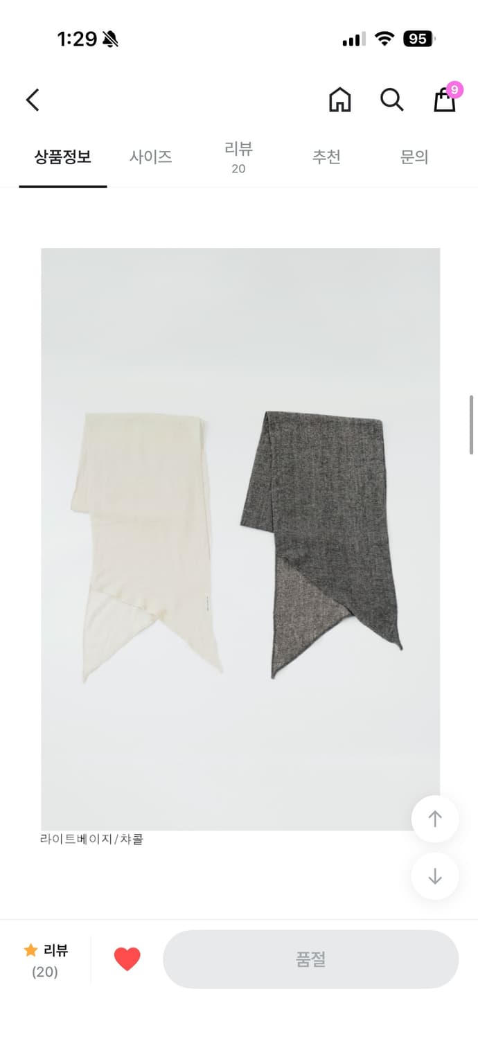 에프터먼데이 무스 소프트 스카프 차콜 상품이미지4