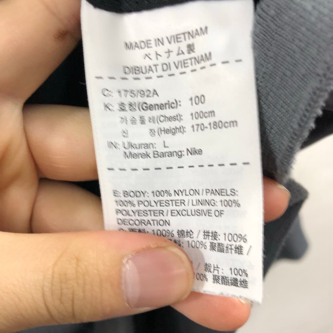 L 나이키 빅스우시 윈드러너 바람막이 상품이미지7