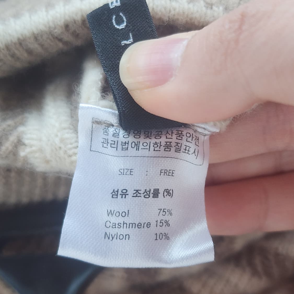 돌체비타 스트라이프 니트 롱 스커트 상품이미지5