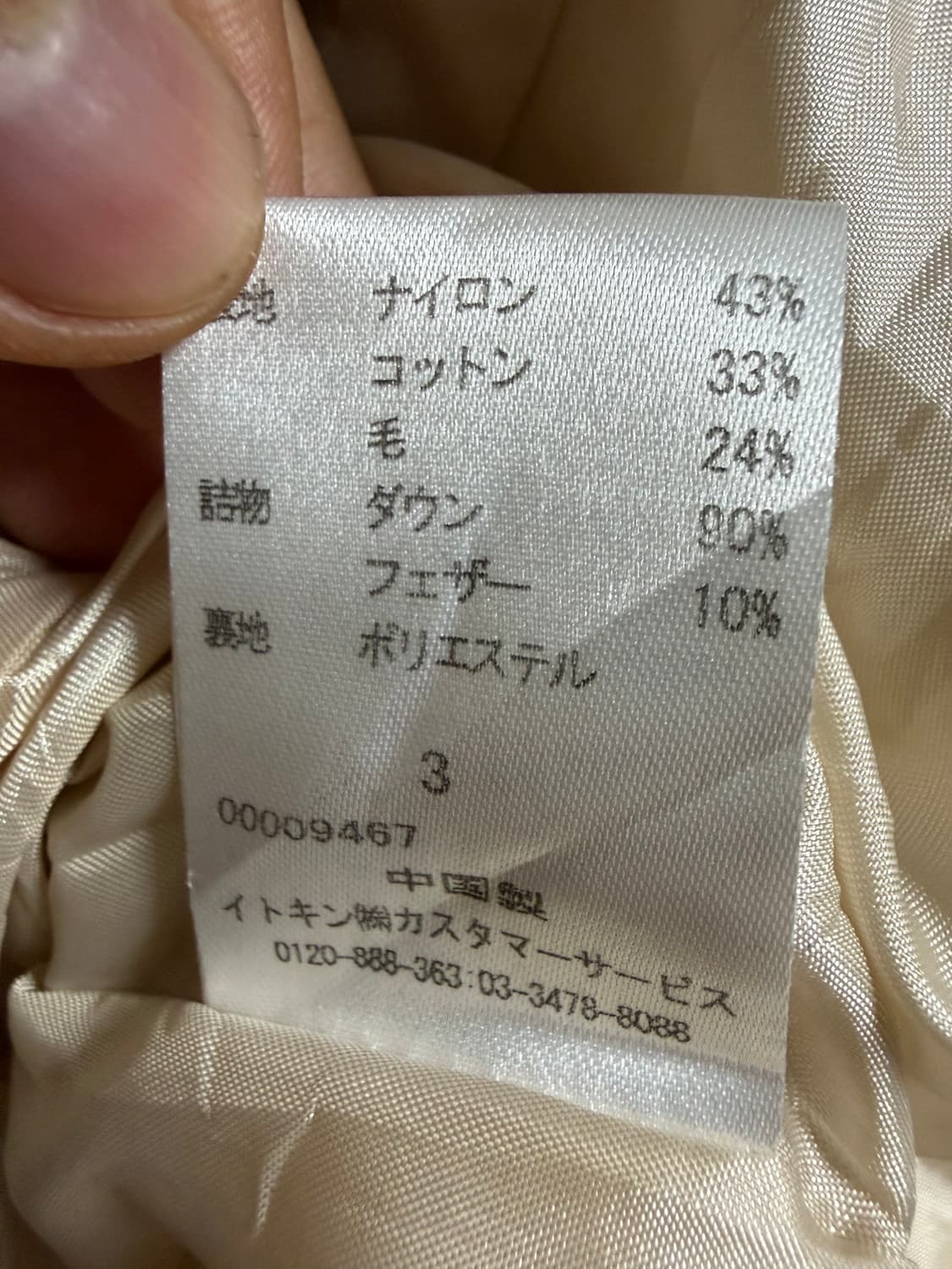 프랑코 페라로 숏 다운 자켓 상품이미지5