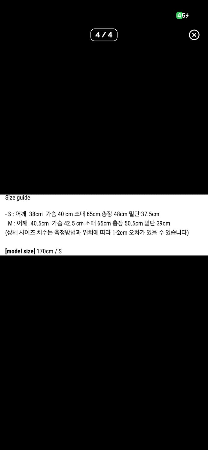 (슬전생 고윤정 착용)비데블 니트 S 상품이미지4
