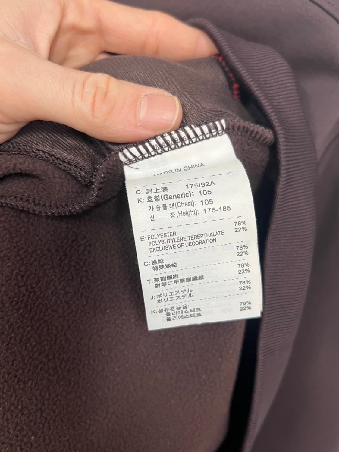 나이키 ACG 브라운 빅로고 트랙탑 집업 져지 상품이미지6