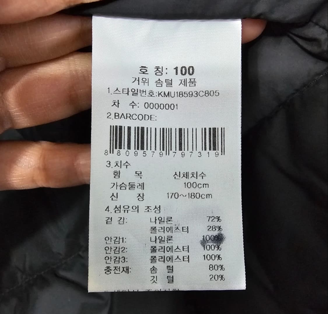 K2 케이투 구스다운 경량 패딩 100 상품이미지9