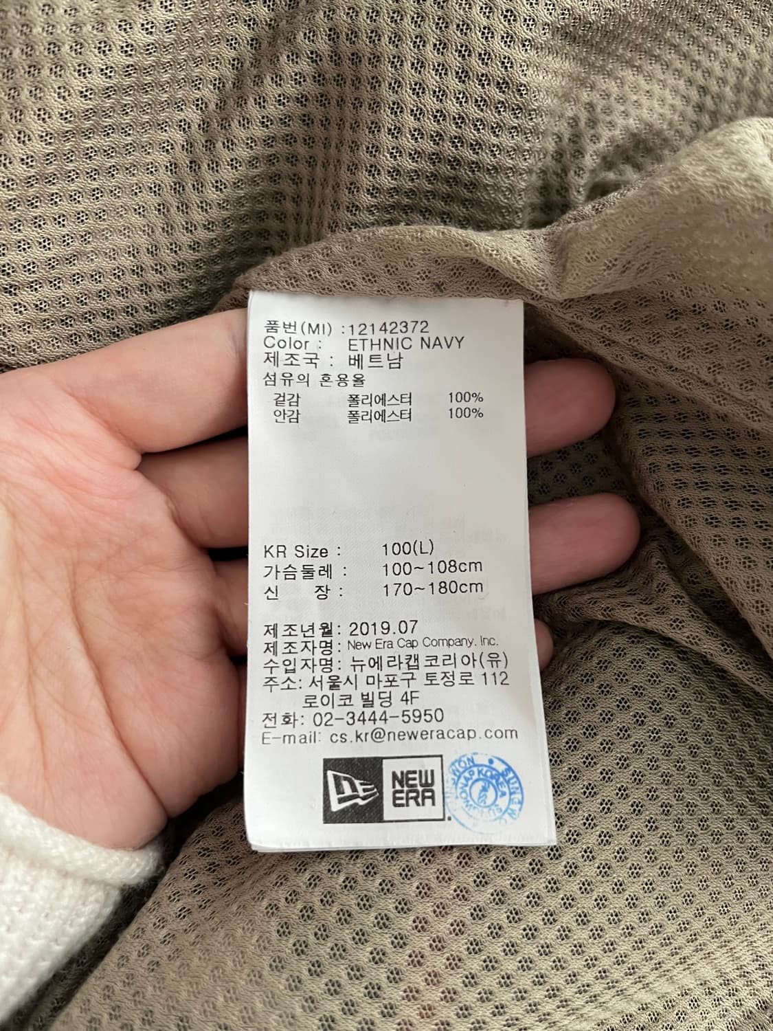 100) 뉴에라 플리스 집업 자켓 상품이미지7