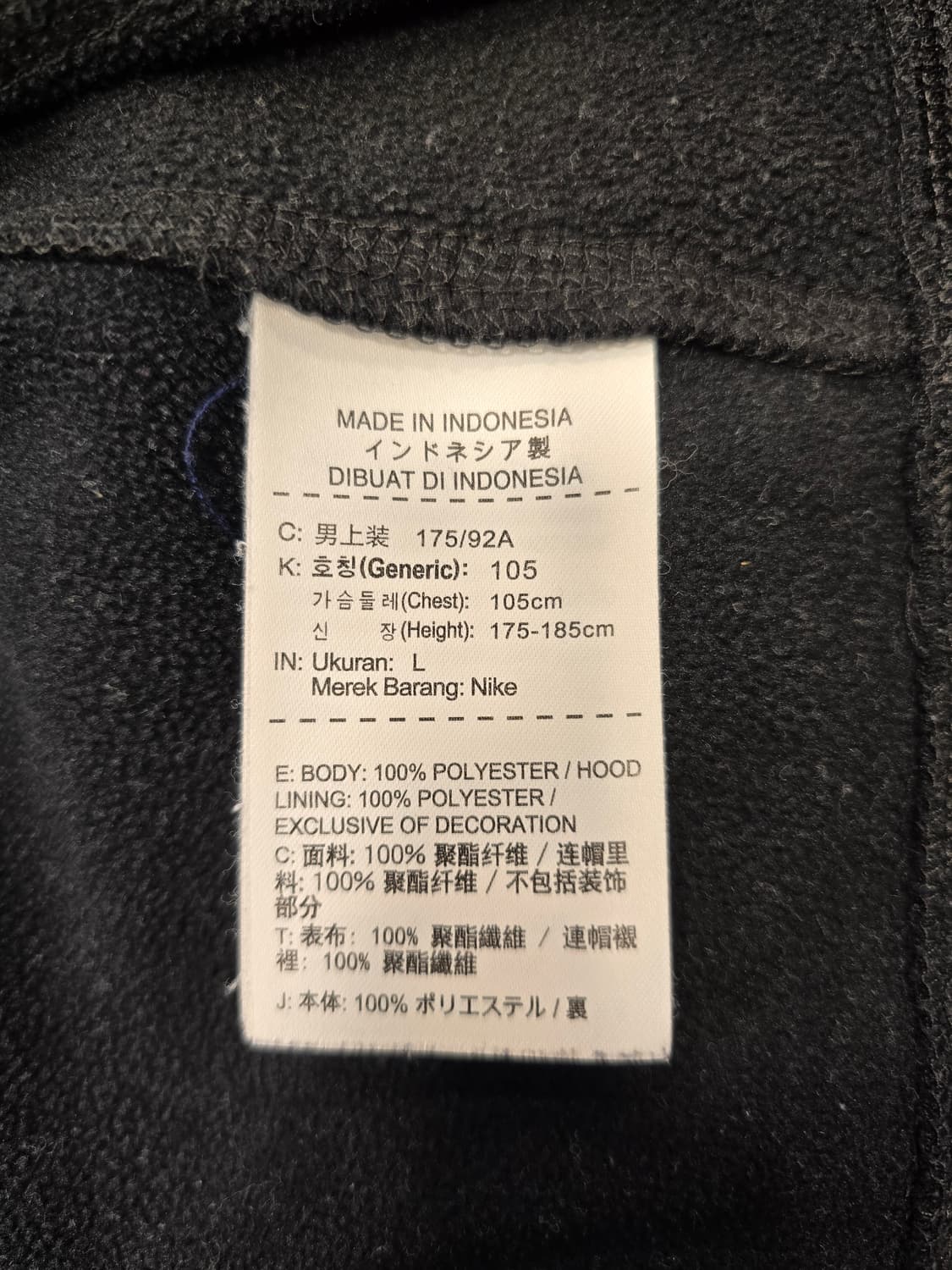 나이키 기모 THERMA-FIT 후드집업 105 상품이미지8