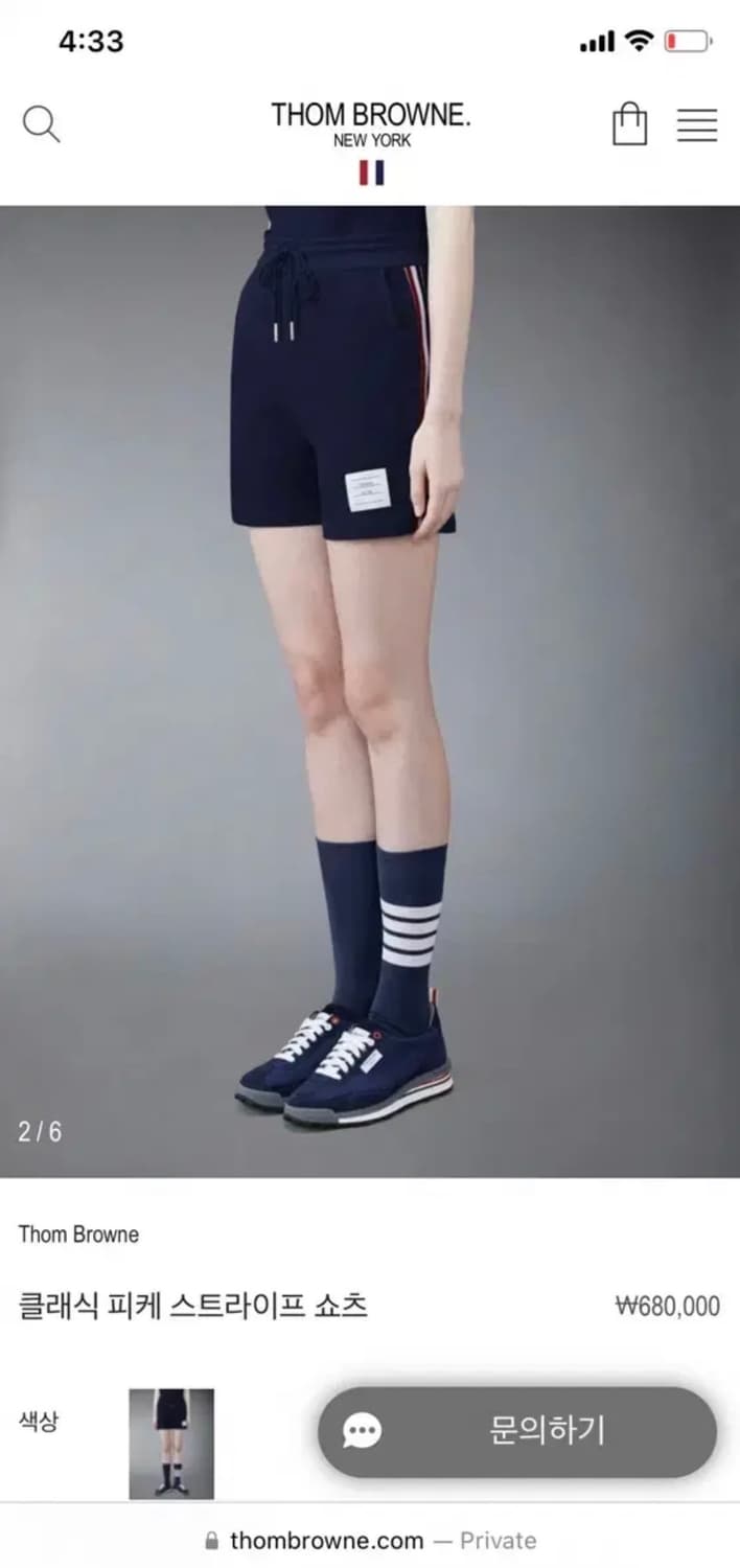 새상품)톰브라운 여성 클래식 삼선 숏팬츠 상품이미지1