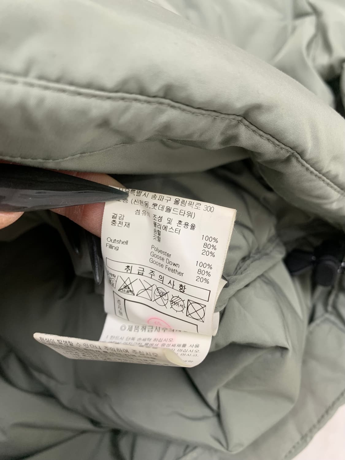 엄브로 카키 그레이 경량 패딩 #238 상품이미지6