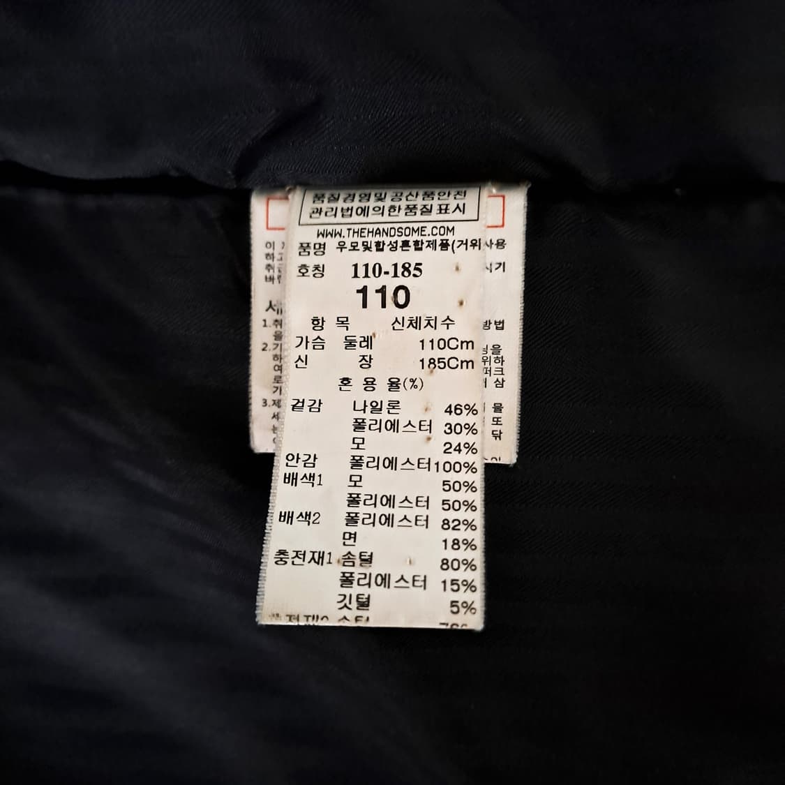 (택포) 타임옴므 씬다운 롱코트 110 B38 상품이미지8