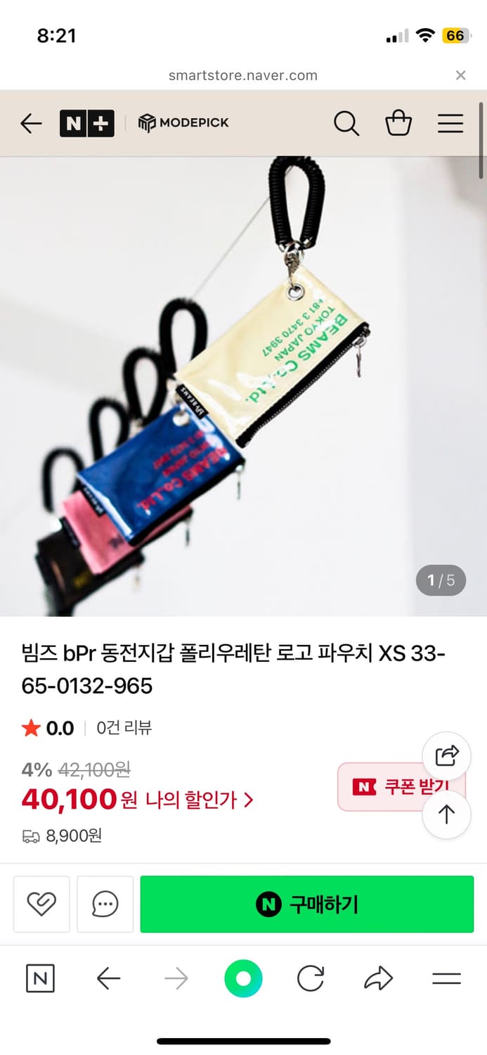 (새상품) beams 빔즈 폴리우레탄 동전지갑 상품이미지3