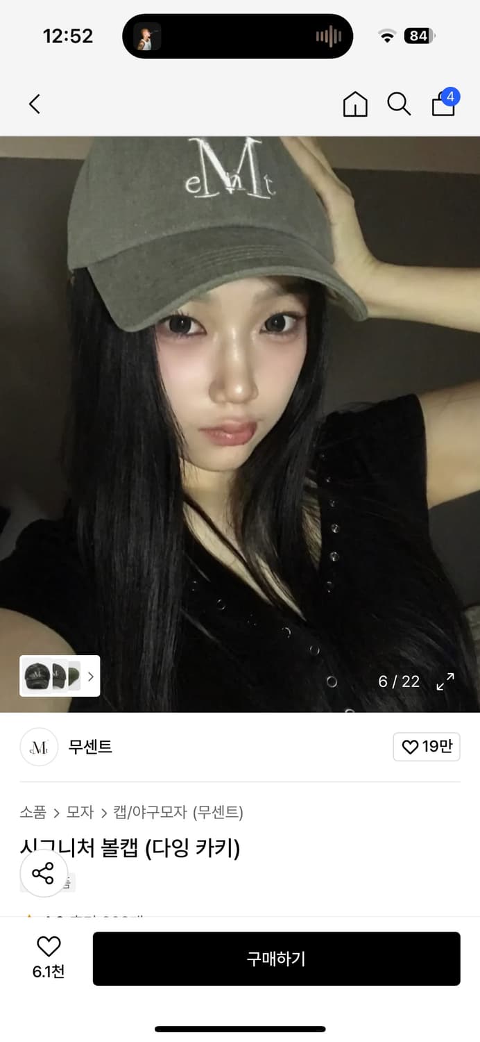 무센트 볼캡 모자 다잉카키 상품이미지2