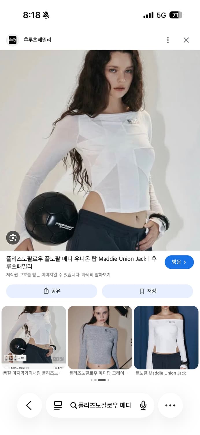 플리즈노팔로우 플노팔 메디 유니온 탑 상품이미지1