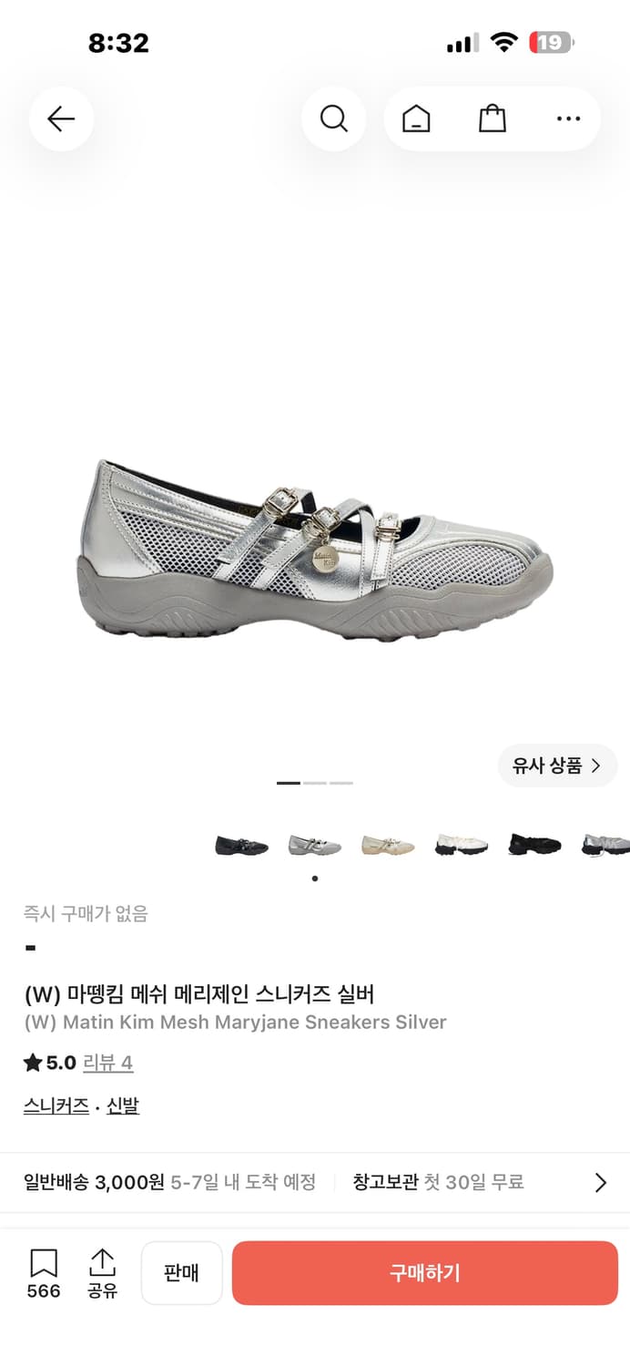 마뗑킴 메리제인 스니커즈 / 실버 / 240 새거 상품이미지1