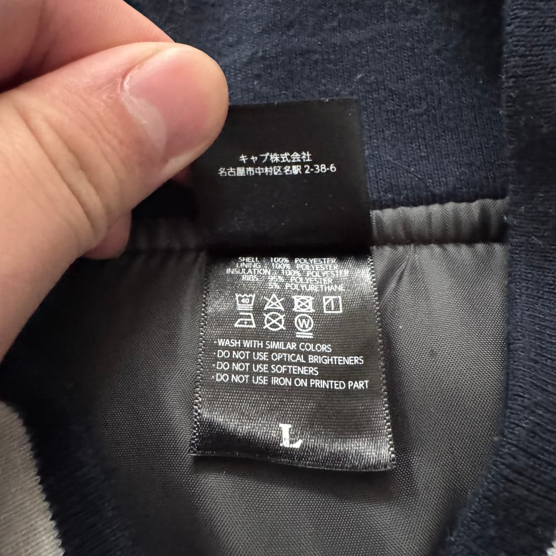 MITSUBISHI 일본빈티지 항공 자켓 빈티지자켓 미쓰비시 자켓 패딩 상품이미지5