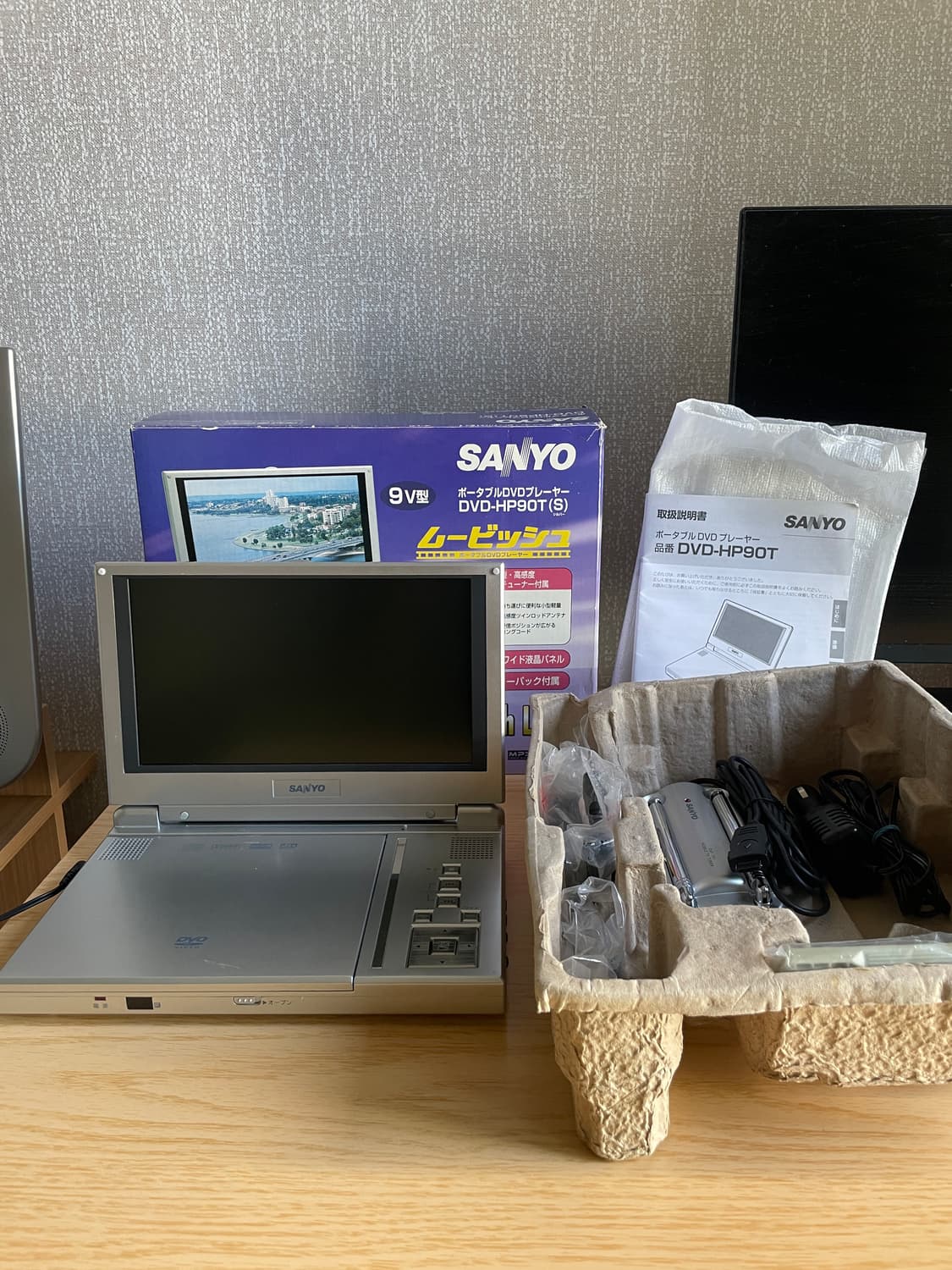 산요 DVD-HP90T 포터블 DVD 플레이어 상품이미지6