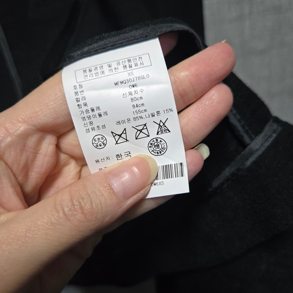 클럽모나코 블랙 레이온 자켓  상품이미지4