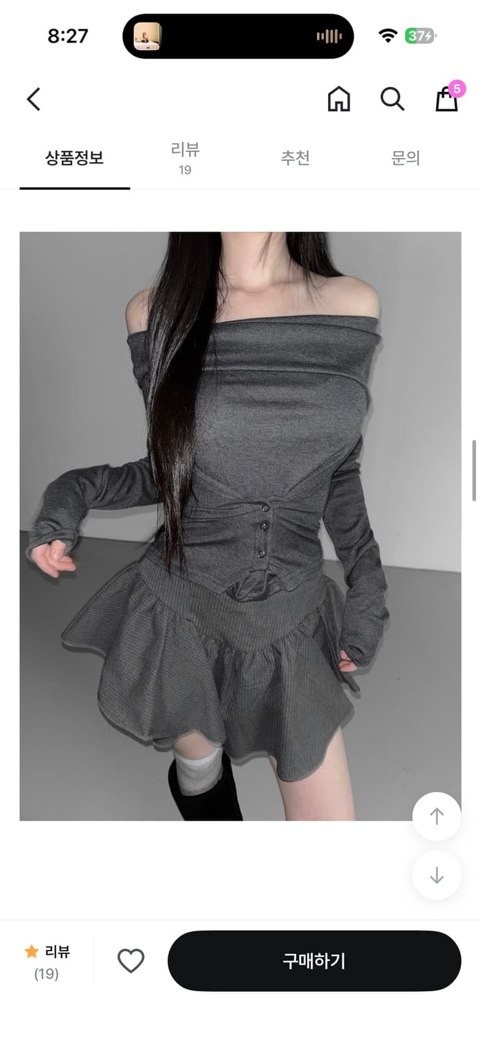 디에어타운 오프숄더 티셔츠 상품이미지4