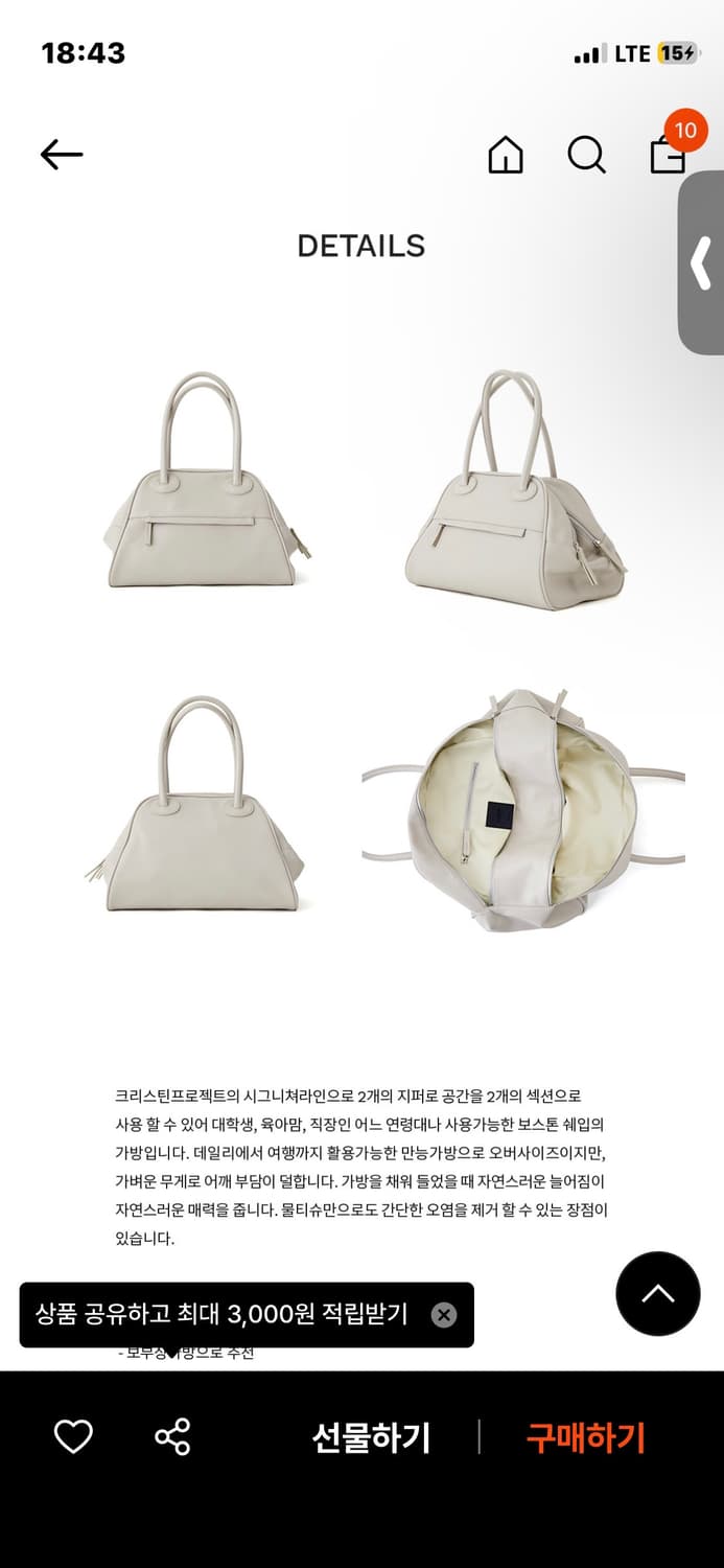 크리스틴 프로젝트 오이스터 상품이미지5