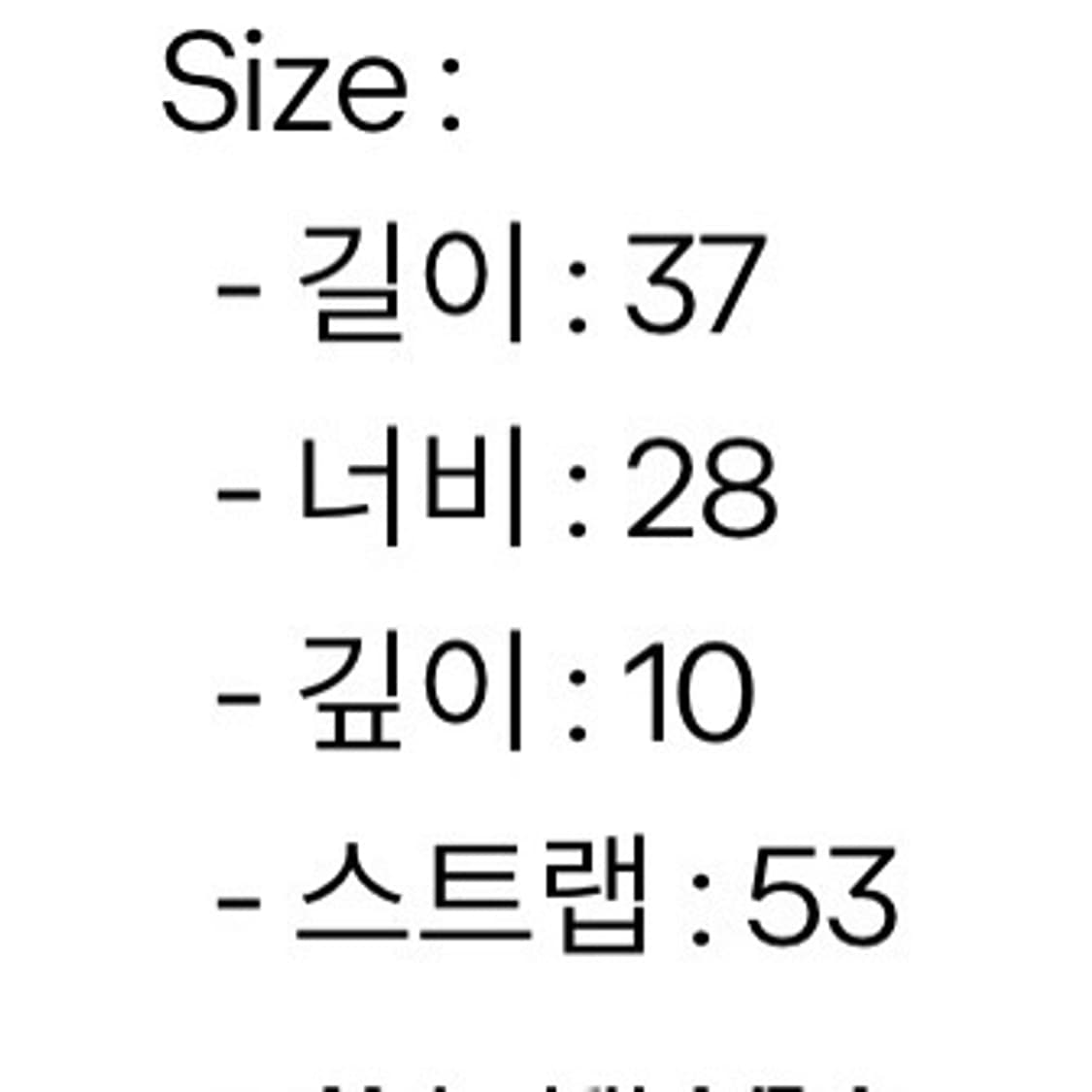요자 야마모토 Y’s 나일론 가죽 토트백 상품이미지5