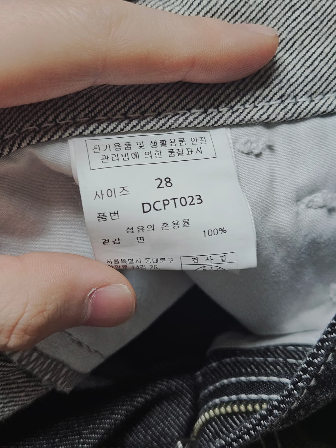 [AMC 데님]Dawn 1Pleats Jeans DCPT023RawBla 상품이미지3