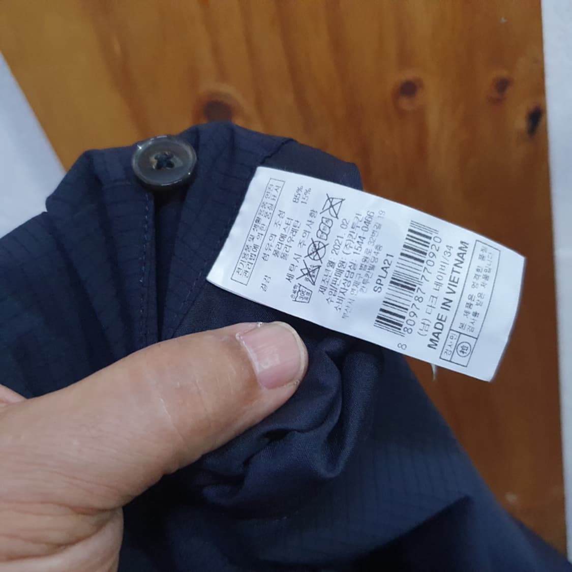 칸투칸 Z208 편한 남자 바지(34) 상품이미지6