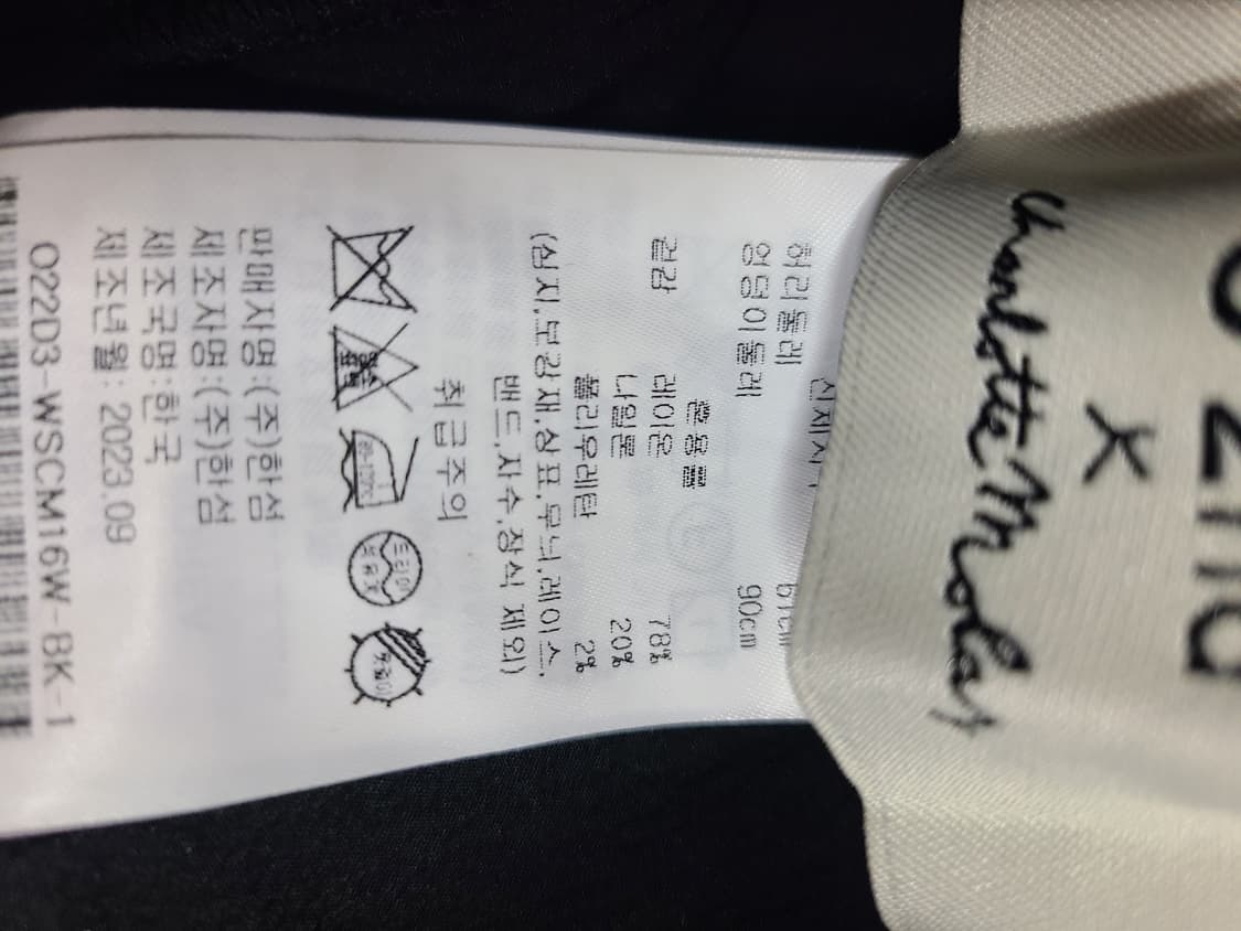 O'2nd x Charlotte Molas 블랙 카고 롱 스커트(s) 상품이미지7