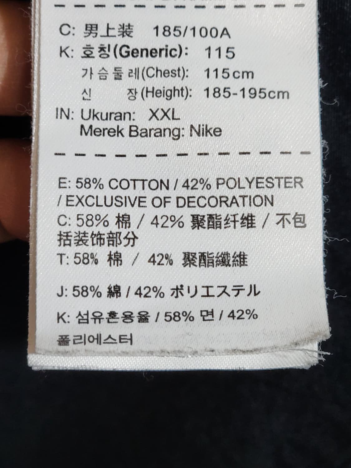 (XXL) 조던 빅사이즈 반팔티 블랙 빅로고 티셔츠  상품이미지4